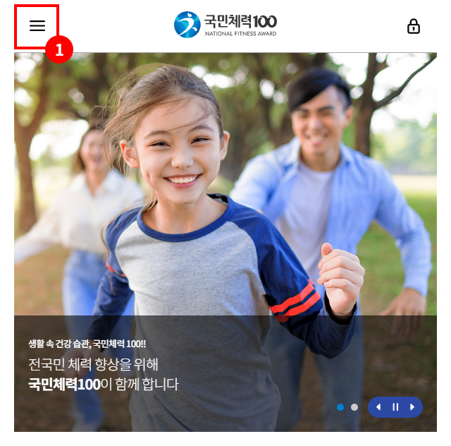 1. 상단 GNB에서 햄버거 메뉴