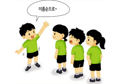 지시대로 따르기 활동 중인 3명의 아이들 중 팀장인 1명은 지시중이고 나머지 3명의 팀원들은 지시 내용을 듣고 있는 일러스트 이미지