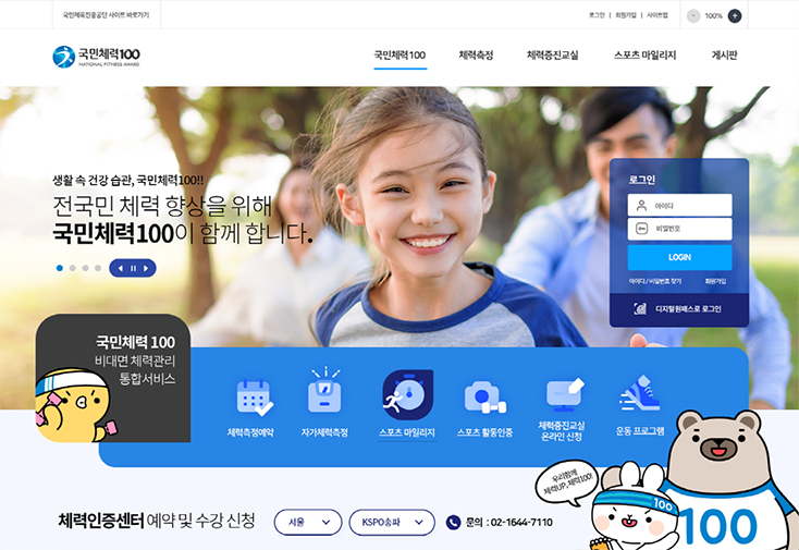 홈페이지 메인 화면 이미지