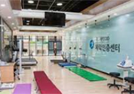 국민체력인증센터 내부 이미지