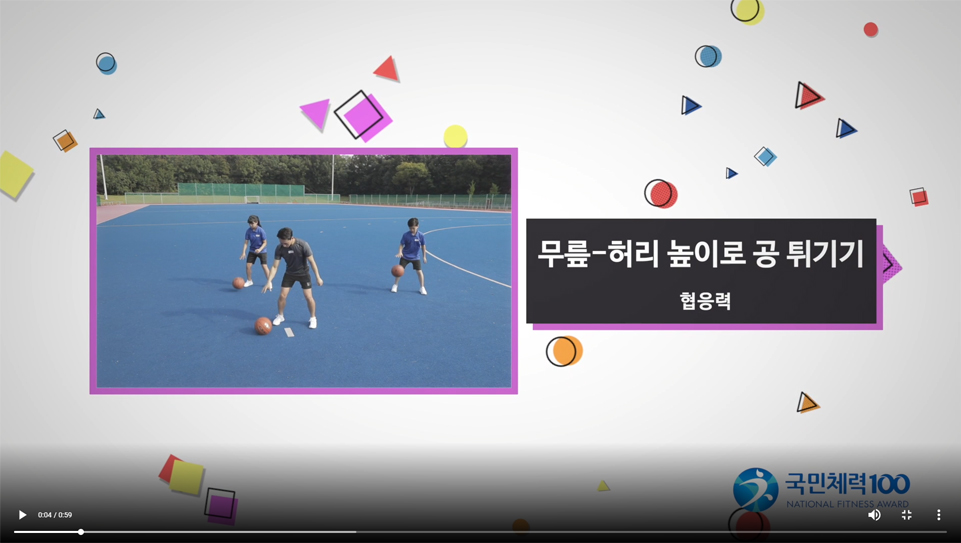 동영상 플레이어 영역