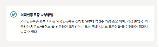 박스 및 컨텐츠