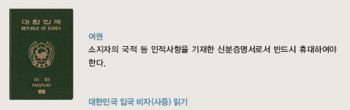 박스 및 컨텐츠