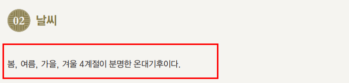 H3 텍스트 샘플이미지