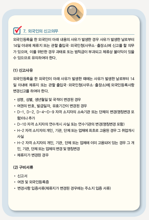 박스 및 컨텐츠